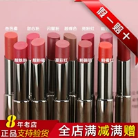 Son môi Mary Kay streamer màu son lâu trôi không dưỡng ẩm 靓 phấn màu hồng phấn son môi chính hãng - Son môi son tint