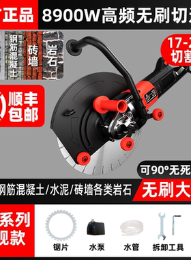 百辰仕大功率切墙机墙角切边机多功能钢筋混凝土切割机靠墙切边机