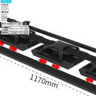 施特驰灯架120缸FW系列飞翼组合灯架模块组合支架LED补光灯盘