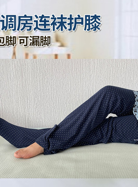 老人护膝纯棉加长护腿袜宽松不勒老寒腿膝盖保暖睡觉穿的过膝袜套