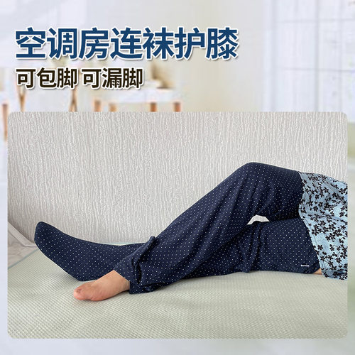 老人护膝纯棉保暖过膝袜套护腿袜