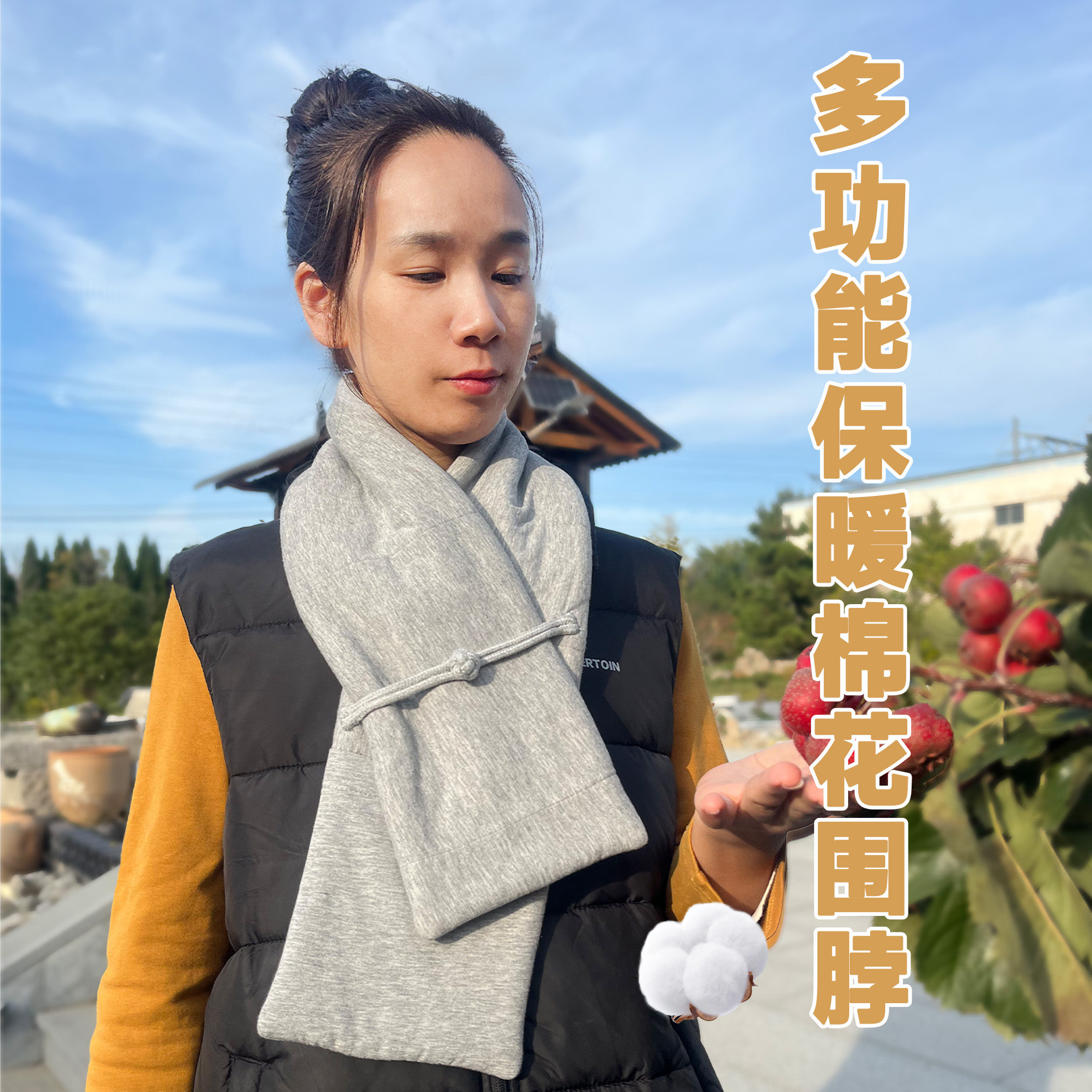 中医推荐冬季纯棉花围脖男女护颈椎围巾带口袋的披肩防寒保暖加厚