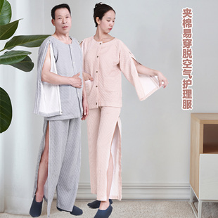 全棉易穿脱护理服男女术后卧床病人拉链开式医护工作服