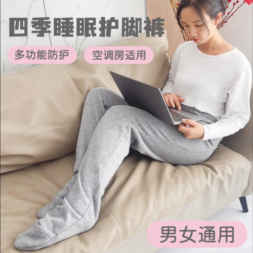 老人睡眠包脚裤保暖防寒连袜睡裤