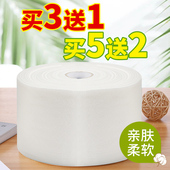 蒙丽丝一次性洗脸巾女纯棉美容院专用洁面巾纸卷筒式 卸妆棉化妆棉
