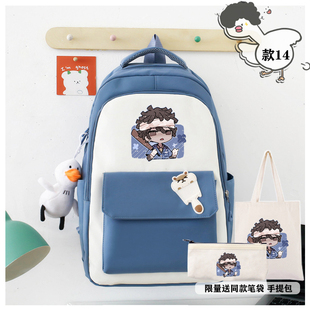 第五人格律师冒险家佣兵园丁慈善家周边学生书包男女撞色双肩包