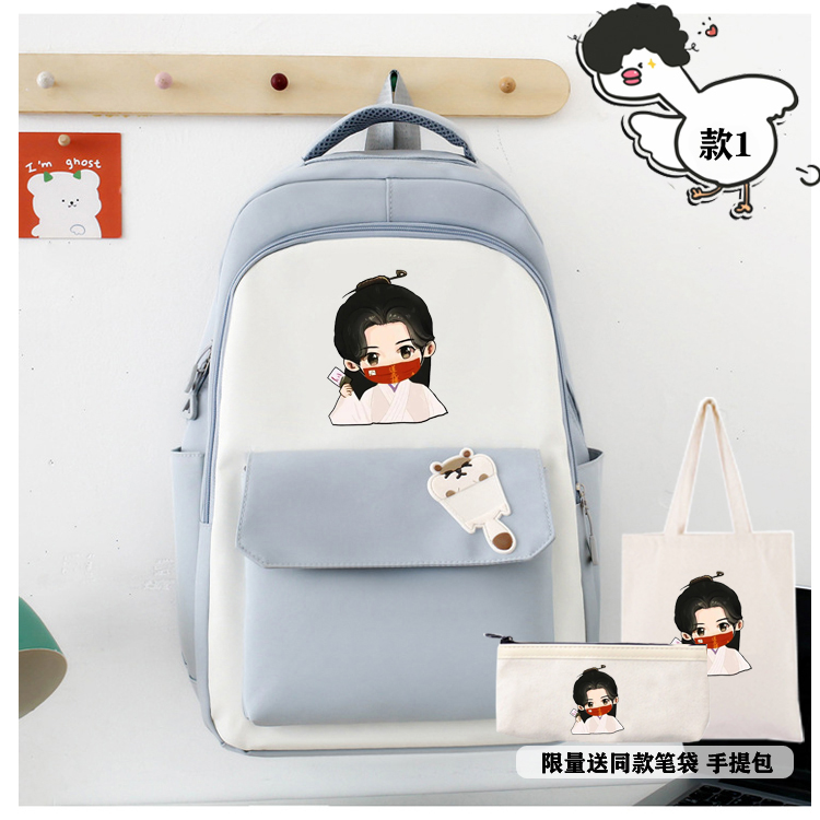 其他学校休闲男女通用休闲尼龙