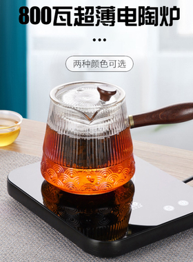 台湾76超薄迷你电陶炉专用办公室烧水新款高端智能静音小型煮茶器