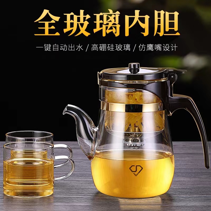 精至玻璃内胆飘逸杯可拆洗泡茶壶茶叶过滤冲茶器耐高温红茶杯茶具 餐饮具 飘逸杯 原图主图