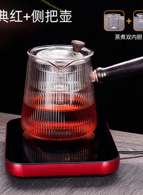 台湾76迷你超薄电陶炉煮茶器玻璃侧把壶蒸煮壶家用茶具专用煮茶炉