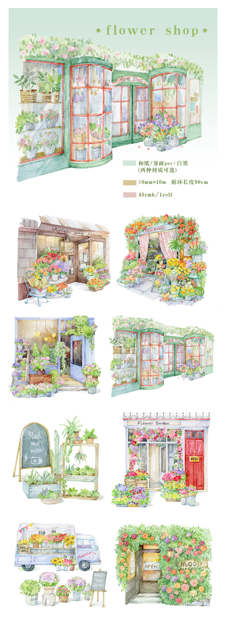 手帐胶带moodtapepet