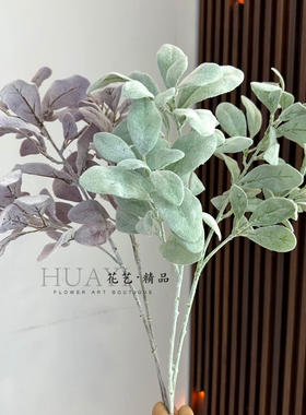 雾霾粉灰色小众花艺素材仿真花艺绿植银叶菊花艺配叶绿植插花