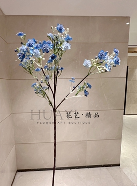 仿真满天星蓝色小花枝室内装饰摆件家居插花假花