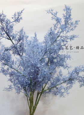 雾霾蓝雾梦幻紫迷雾黄栌花雾凇草松草仿真花蓝色豆豆花束插花造景