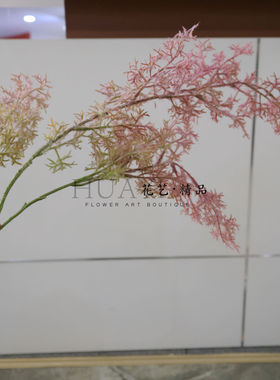 仿真粉红色细枝雾凇雪松枝迷雾花艺装饰摆件软装造景插花枝条