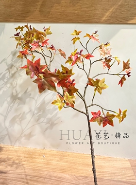 仿真枫叶树枝装饰摆件室内家居客厅插花艺术装饰品鸡爪槭叶红叶