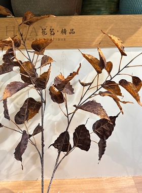 咖色红色大树叶枯叶舞台装饰道具仿真秋叶枝条树枝乌桕叶桉树叶