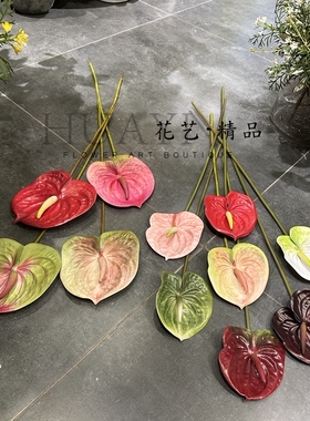 花艺精品仿真粉掌红掌单只