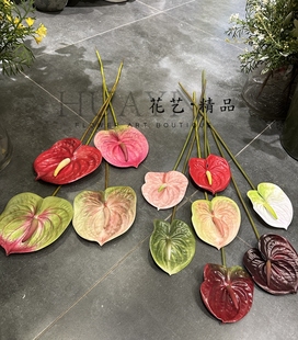 莫迪掌仿真红掌粉掌白掌插花花艺素材家居摆放手捧花美陈