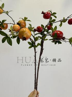 仿真石榴果树枝树叶单只
