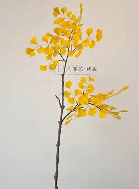 高品质小叶大枝条银杏叶仿真黄色银杏树枝树杈大树装饰枝条插花