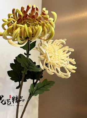 花艺精品仿真花菊花单只