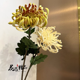 中式大菊花大朵仿真凤尾秋菊手感保湿PU单只富贵菊插花素材软装