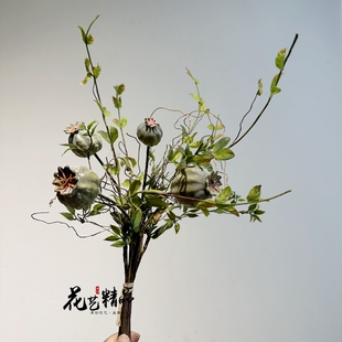 仿真果实仿真花捆扎罂粟果实手捧花装饰品造景花艺家居摆放小嫩叶