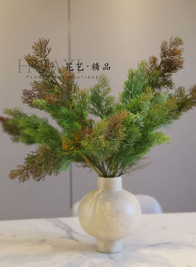 仿真松针松枝侧柏树叶迎客松圣诞树装饰叶材长青枝插花素材诺贝松