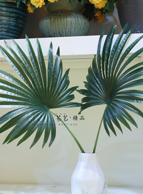 大蒲葵叶插花大叶子热带景观棕榈叶仿真树叶扇葵叶插花造景美陈