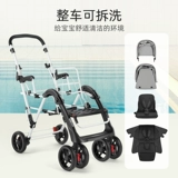 Детская складная коляска для близнецов с сидением