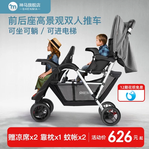 Детская складная коляска для близнецов с сидением