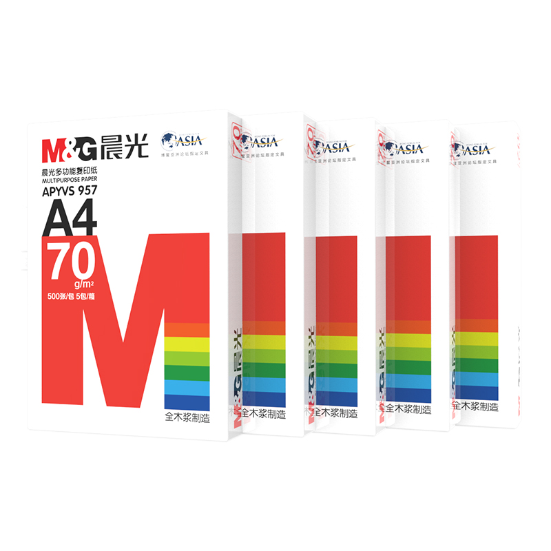 红晨光A4-70g-5包多功能复印纸