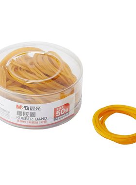 晨光ASC99333/99334/99332/30g/50g/100g/橡胶圈橡皮筋黄色
