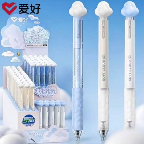 爱好GP4091按动0.5黑中性笔