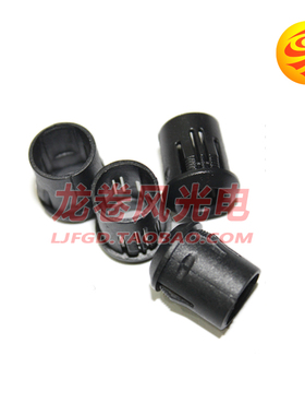 F8 8mm led灯珠 灯套 长套 黑色灯罩 灯帽 长扣 塑料座 尼龙灯座