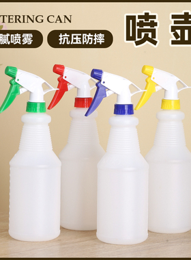 喷壶酒精消毒液专用有稀释刻度洗车喷壶家用浇花物业保洁喷清洁剂