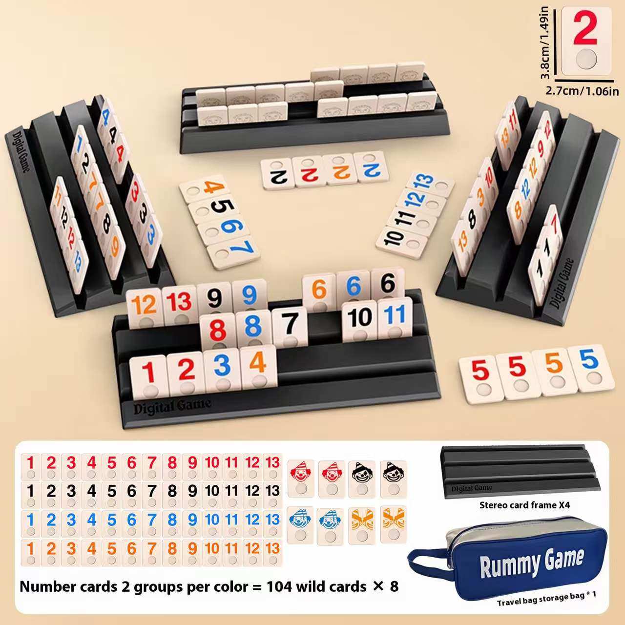 桌游密拉牌以色列麻将数字袋装旅行版游戏digital game成人玩具