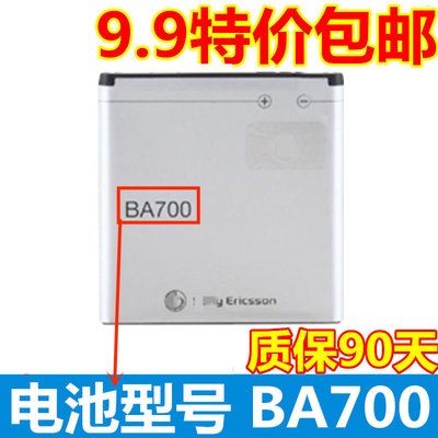 索爱BA700手机电池电板