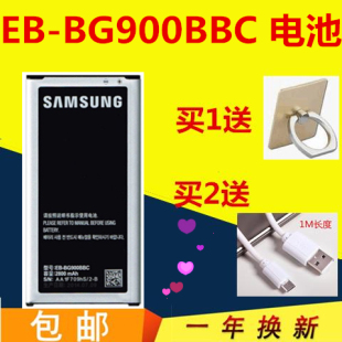 G900L G900K G906S G906LG906K電池韓版 G900S 適用三星S5電池