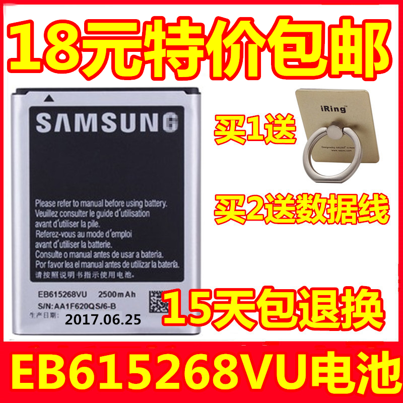 ÈýÐÇi9220ÊÖ»úµç³Ø Note1ÊÖ»úµç³Ø i9228 i889 n7000µç°å´óÈÝÁ¿