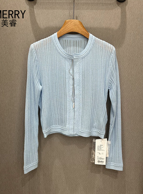 LAMERRY | 朗美睿 女装 正品折扣 26春装蓝色 针织开衫 LWLS3Z061