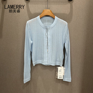 LAMERRY | 朗美睿 女装 正品折扣 26春装蓝色 针织开衫 LWLS3Z061