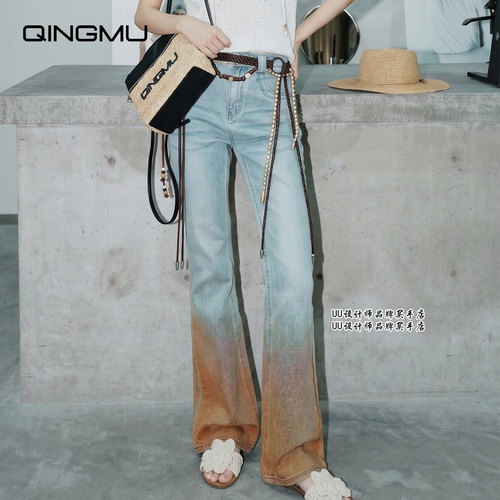 QINGMU | 轻慕 设计师品牌 26夏装新品 渐变 微喇裤 牛仔裤