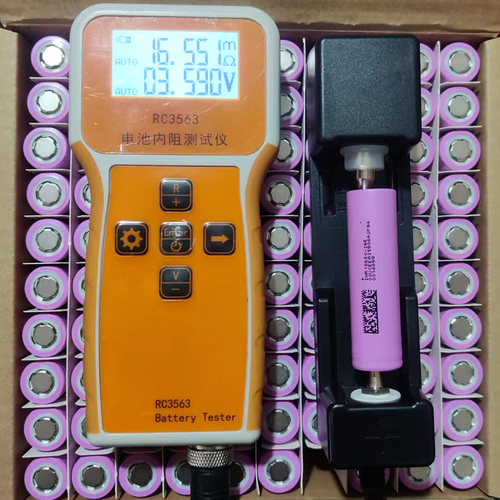 东磁18650锂电池2600mAh/5C