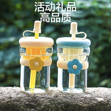 大容量水杯定制logo2024花朵带吸管杯子礼品实用高档客户活动赠品