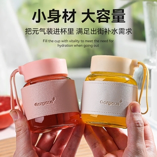 开业活动礼品水杯玻璃杯创意便携随行杯牛奶果汁杯定制logo伴手礼