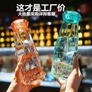 创意水杯 抖音网红钻石玻璃杯公司员工送福利客户礼品节日扫码 促销