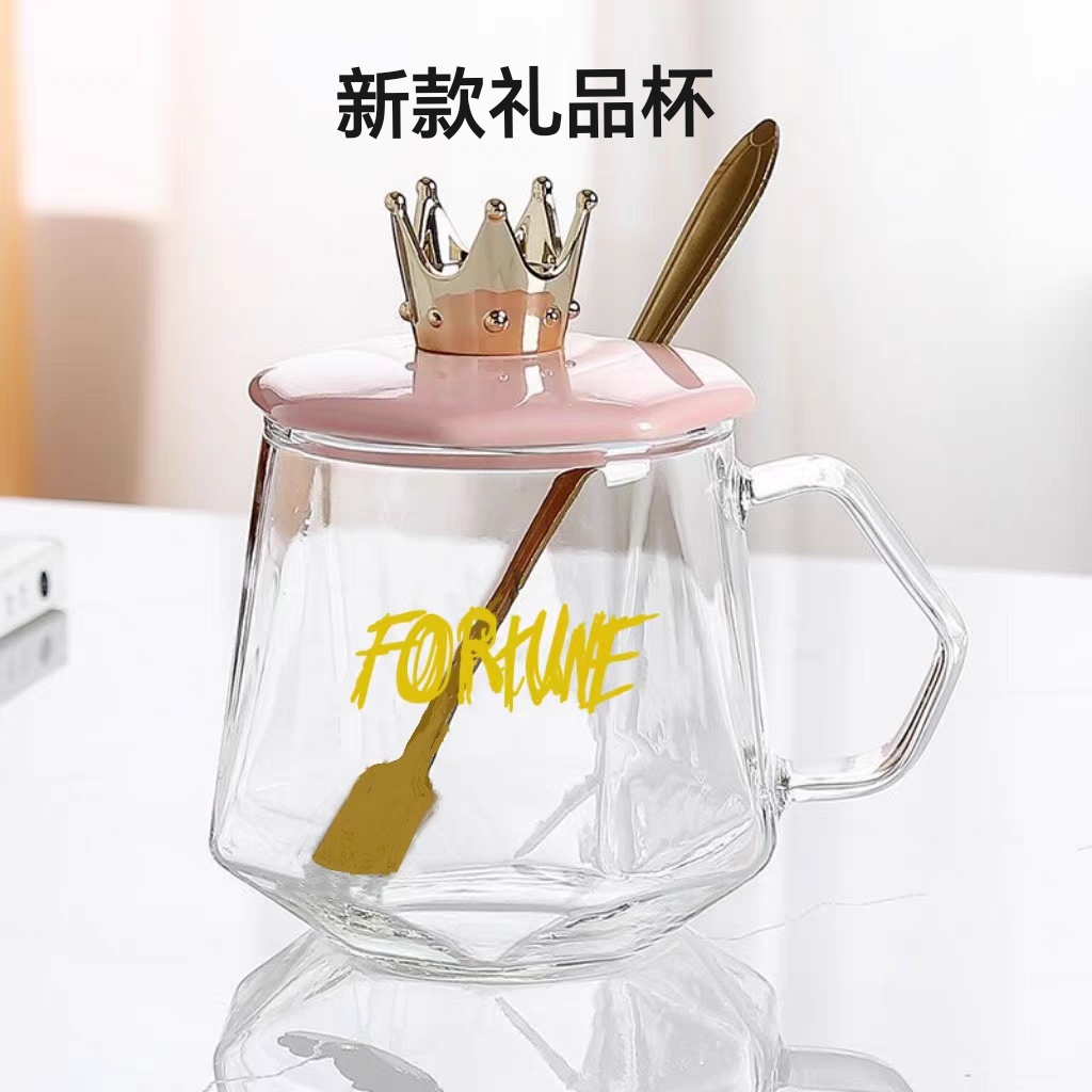 公司团建活动礼品赠品水杯定制印logo皇冠菱形网红钻石玻璃把手杯