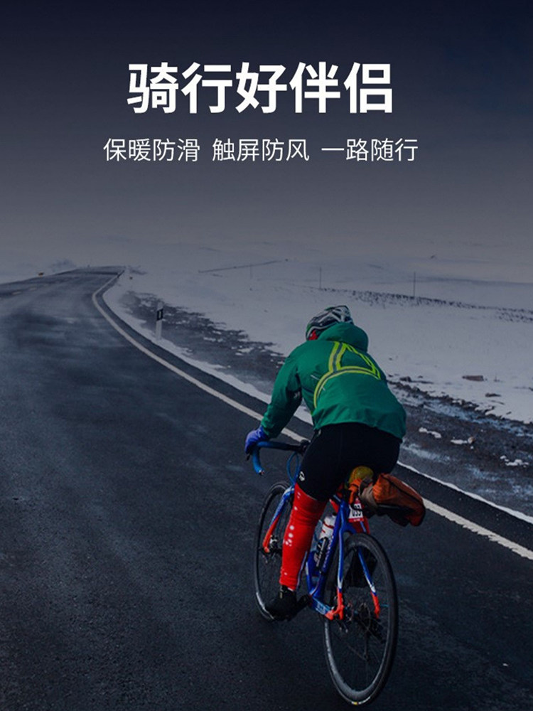 스키 라이딩 장갑 라이너 속건성 및 통기성 야외 스포츠 방한 및 따뜻한 미끄럼 방지 달리기 훈련 얇은 터치 스크린